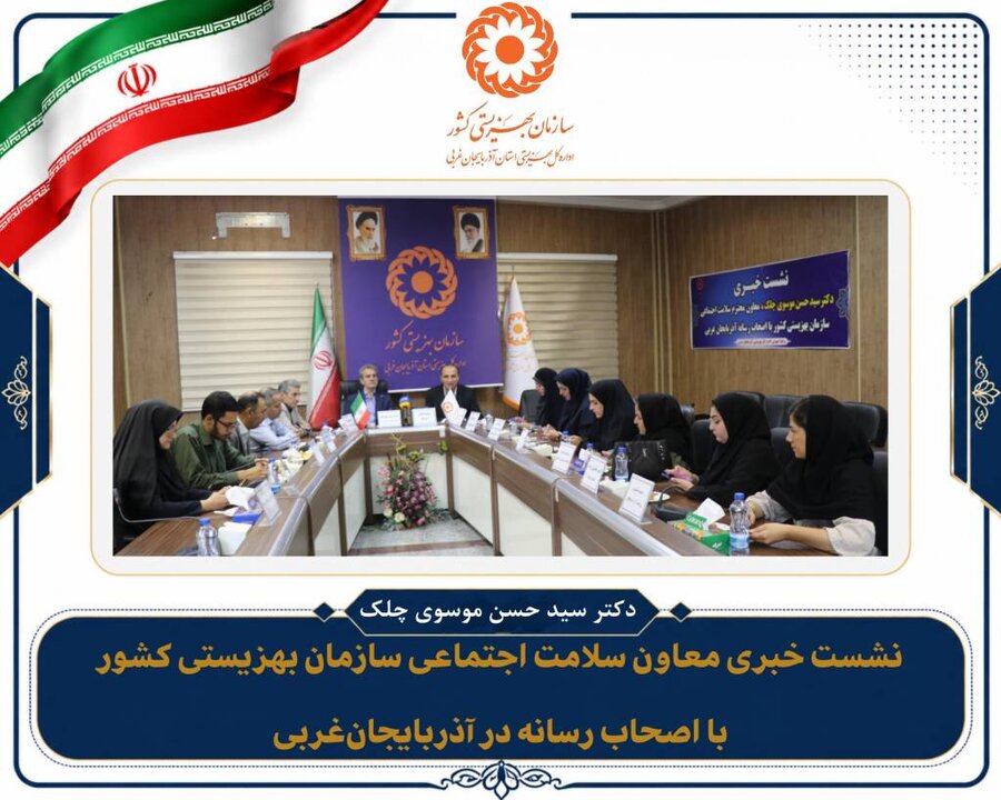 معاون بهزیستی کشور: ۴۳۵ هزار نفر در طرح سنجش سلامت روان شرکت کردند