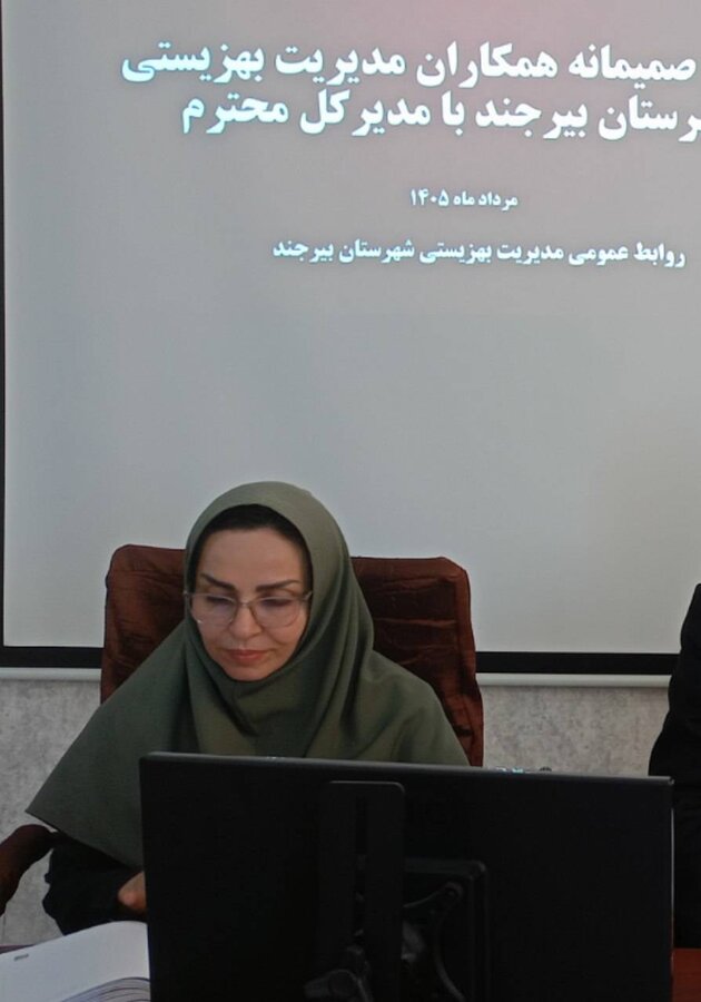 تشکیل نخستین کارگروه تخصصی توانبخشی در بهزیستی بیرجند با هدف بررسی چالش‌ها و مسائل اعتباری