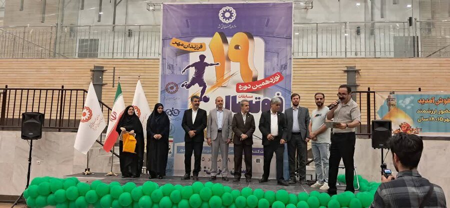 فوتسال
