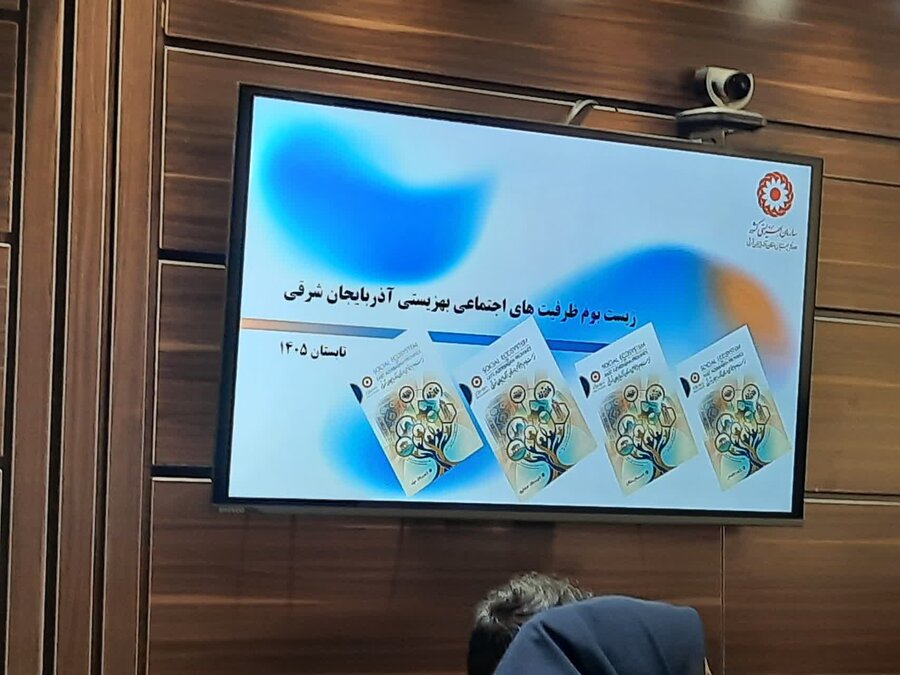تبریز