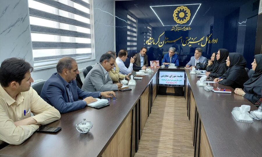 بررسی امور بهزیستی استان کرمانشاه در نشست شورای معاونان