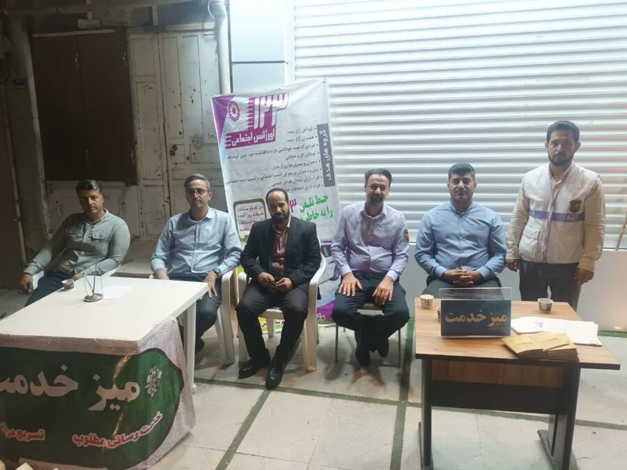 برپایی میز خدمت اورژانس اجتماعی بهزیستی در تجمعات شبانه فامنین