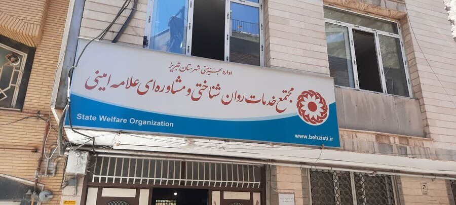 تبریز