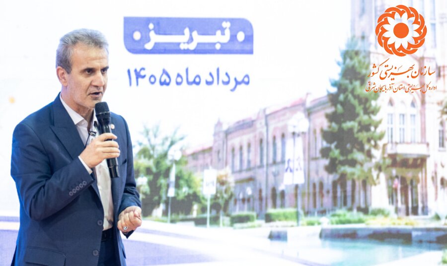 گزارش تجمیعی سفر معاون سلامت اجتماعی سازمان بهزیستی کشور به آذربایجان شرقی