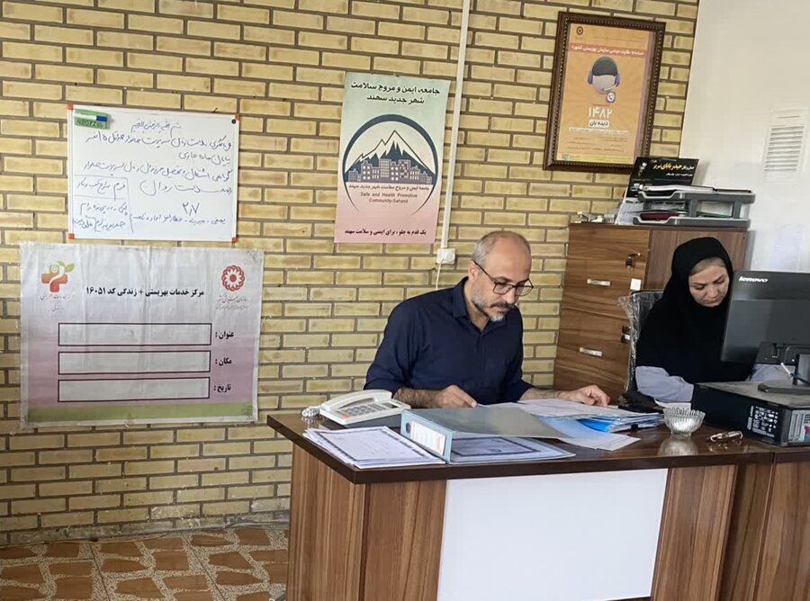 اسکو