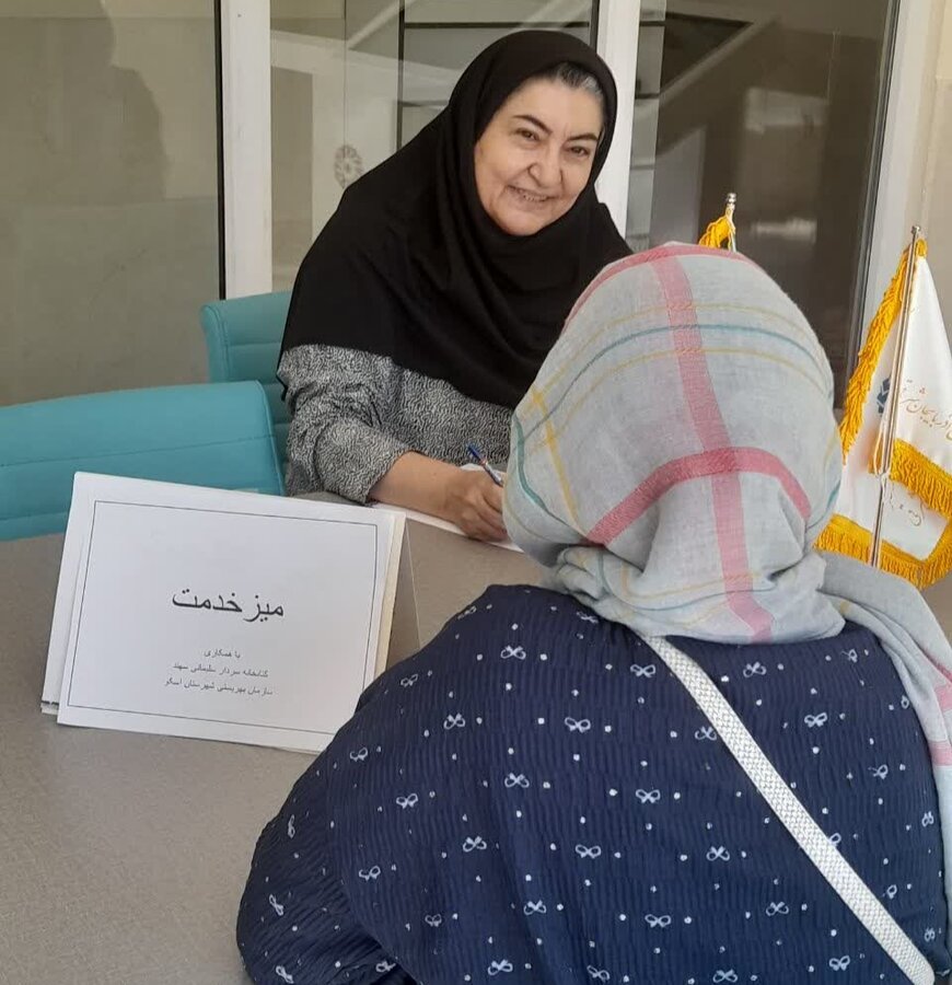 اسکو