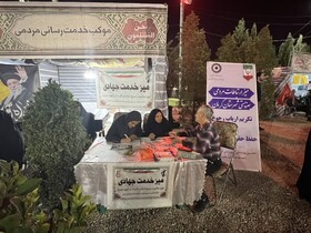 برپایی میز خدمت اداره بهزیستی شهرستان کرمان در حاشیه تجمع مردمی