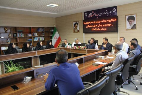 کارگروه