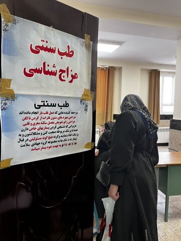 طالقان | گامی در مسیر عدالت درمانی؛ ویزیت رایگان ۶۰۰ نفر در طالقان با حضور پزشکان جهادی
