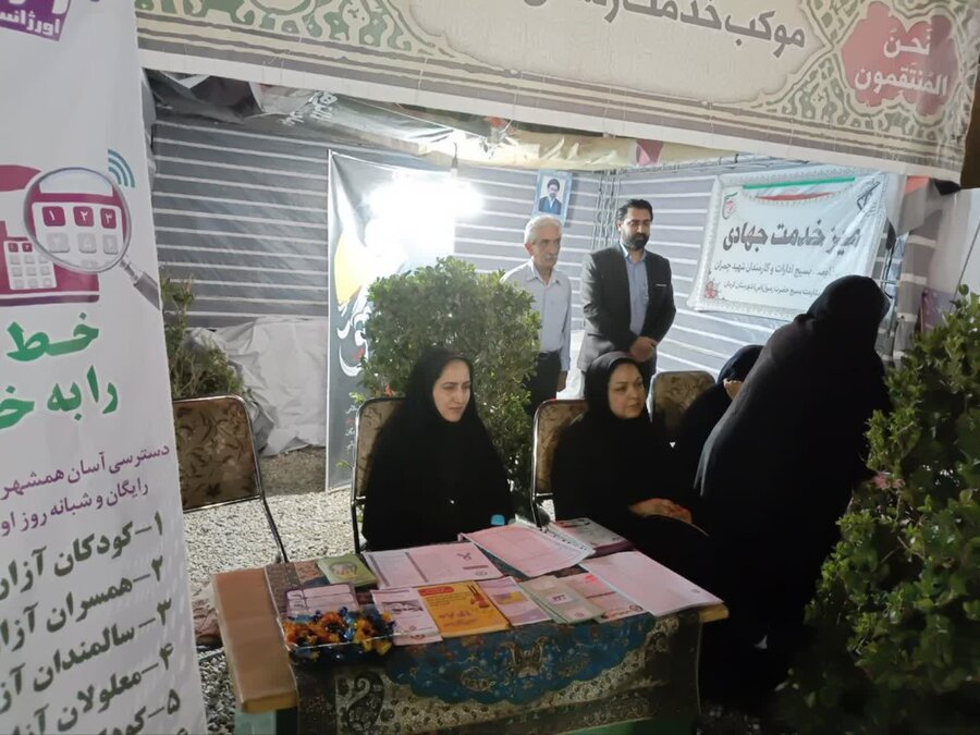 برپایی میز خدمت اداره بهزیستی شهرستان کرمان در حاشیه تجمع مردمی