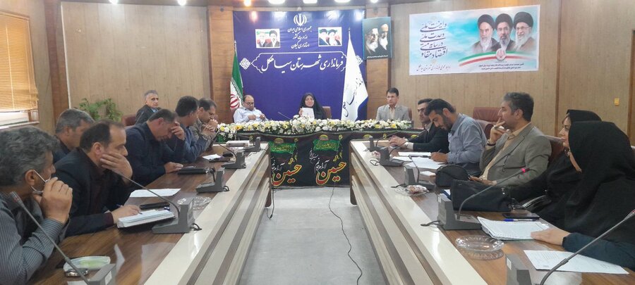  سیاهکل /جلسه ستاد مناسب سازی و شورای سالمندان شهرستان با حضور فرماندار