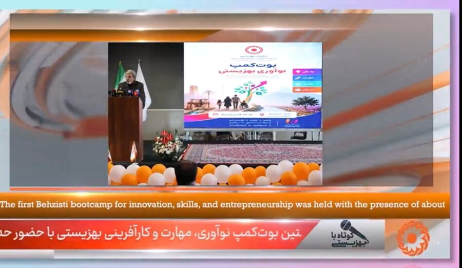 ببینیم|کوتاه با بهزیستی قسمت هشتادو یکم