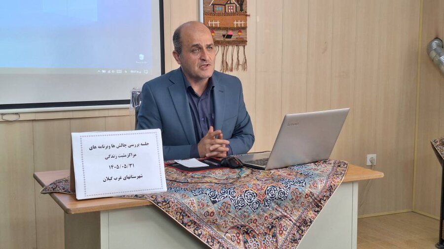 تأکید مدیرکل بهزیستی گیلان بر صیانت از اعتماد مردم و ارتقای کیفیت خدمات مراکز مثبت زندگی