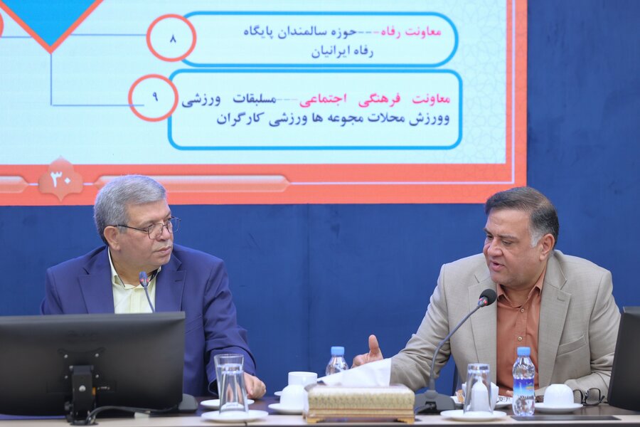 جلسه طرح سلام با دستگاه های تابعه
