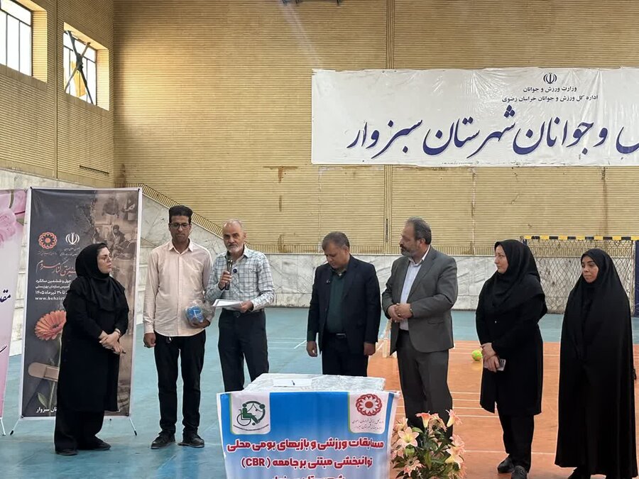 سبزوار میزبان جشنواره بازی های بومی و محلی افراد دارای معلولیت 