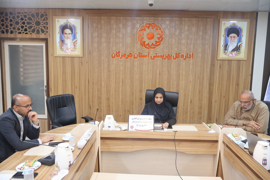 هرمزگان