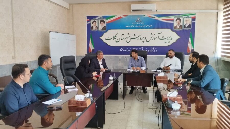نقشه راه «طرح حامی» برای حمایت تحصیلی و روانی از دانش‌آموزان کلات