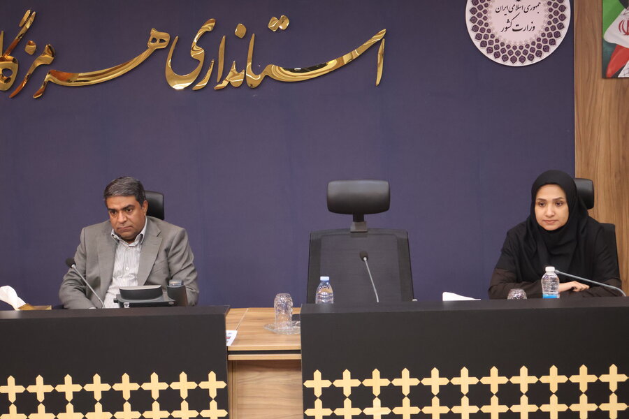 هرمزگان
