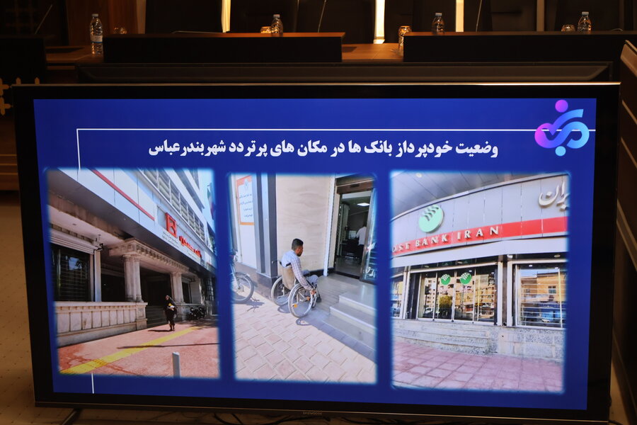 هرمزگان