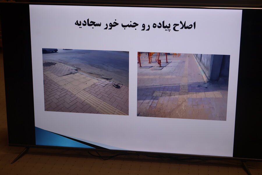 هرمزگان