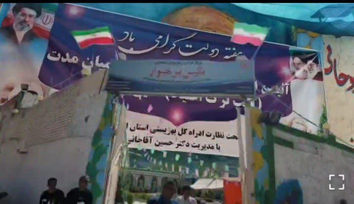 باهم ببینیم| تأکید بر توسعه خدمات تخصصی درمان و بازتوانی اعتیاد در برخوار