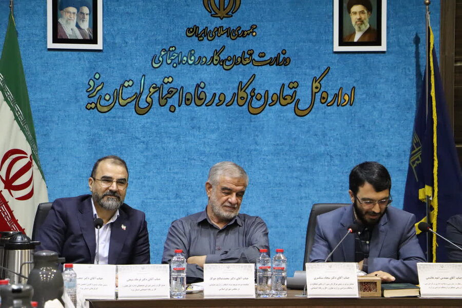 ارزیابی