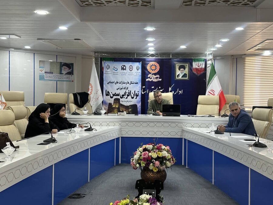 برگزاری کارگاه تخصصی توان‌افزایی سازمان‌های مردم‌نهاد در لرستان