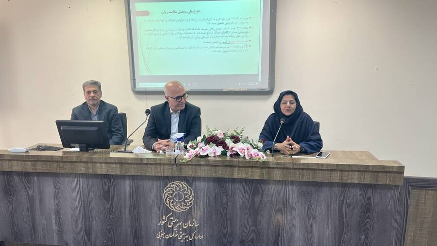 معاون سلامت اجتماعی بهزیستی استان بر تقویت شبکه خدمات سلامت اجتماعی و ارتقای سطح کیفی خدمات در این حوزه تاکید کرد