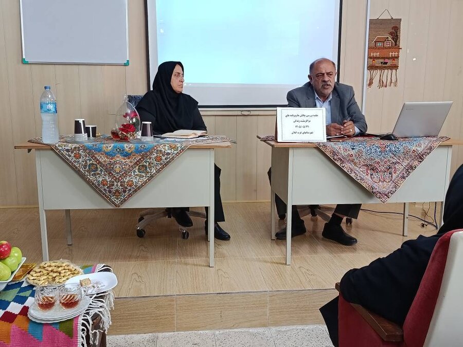 جلسه منطقه ای مسئولین فنی مراکز مثبت زندگی شهرستانهای غرب گیلان