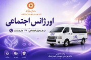پیام تبریک رئیس بهزیستی کبودرآهنگ به مناسبت روز اورژانس اجتماعی