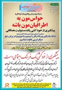 رسانه | به مناسبت روز جهانی پیشگیری از خودکشی؛ فراخوان برای توجه به مسئولیت اجتماعی در برابر رنج انسان‌ها
