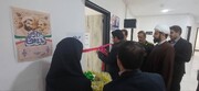 اتاق ملاقات والد و فرزند در  بهزیستی شهرستان چگنی افتتاح شد