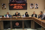 گزارش تصویری| نشست مدیر کل با بانکهای عامل