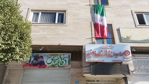 فضاسازی دفتر نمایندگی خدمات بهزیستی فامنین به مناسبت هفته دفاع مقدس
