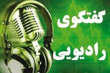 مصاحبه رادیویی | پویش همه حاضر