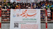 شناسایی استعدادهای والیبال از میان فرزندان تحت حمایت بهزیستی