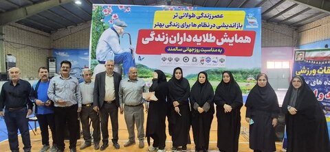 گرامیداشت روز طلایه‌داران زندگی و تجلیل از سالمندان در رامشیر