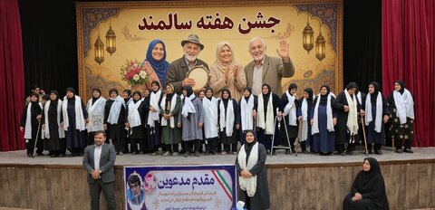 برگزاری مراسم گرامیداشت هفته ملی سالمندان در گتوند