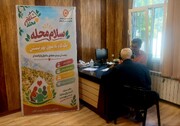 سنجش رایگان شنوایی سالمندان طالقان در قالب طرح «سلام محله»