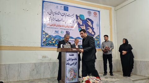 برگزاری جشن هفته ناشنوایان در انجمن ناشنوایان ایذه