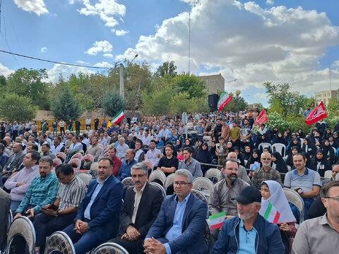 اسکو