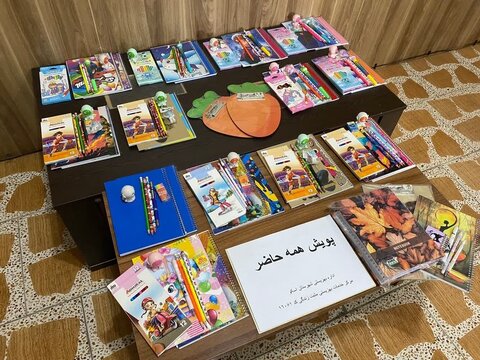 اسکو