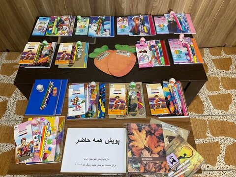 اسکو