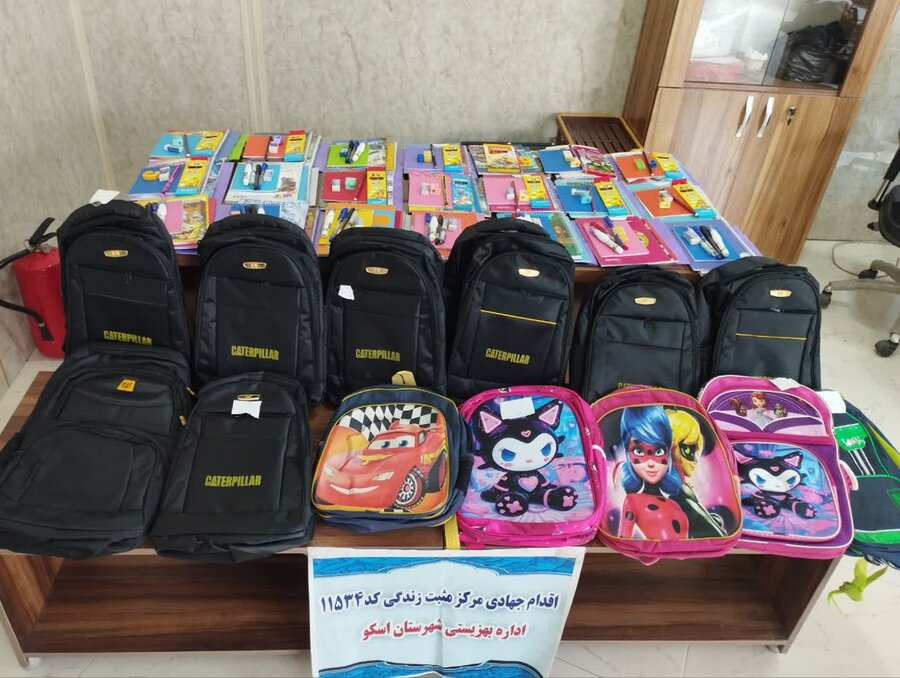 اسکو