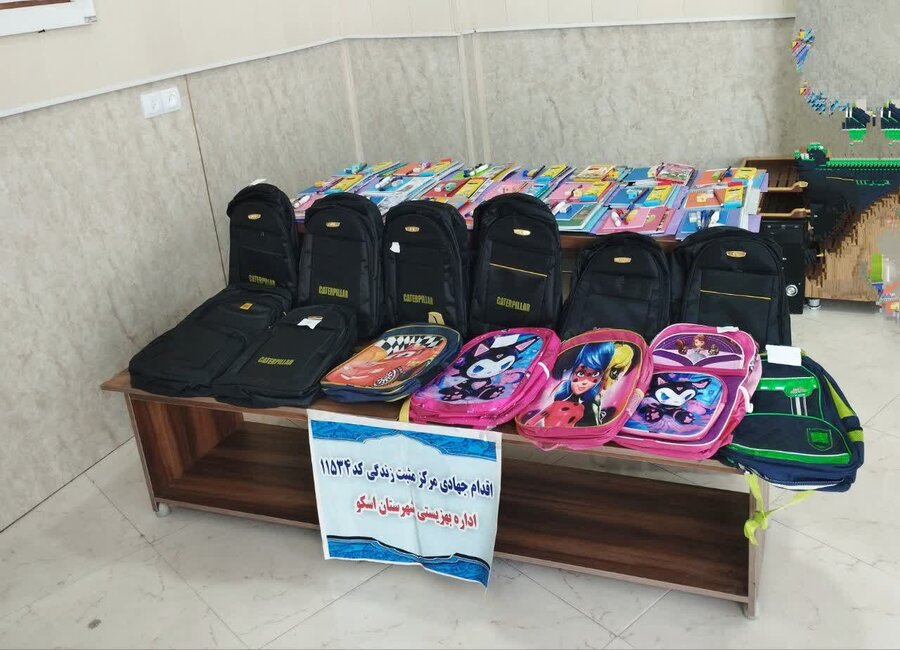 اسکو