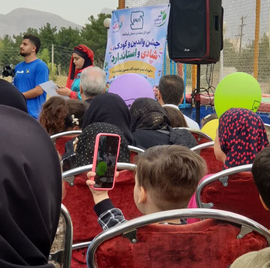 هفته ملی کودک