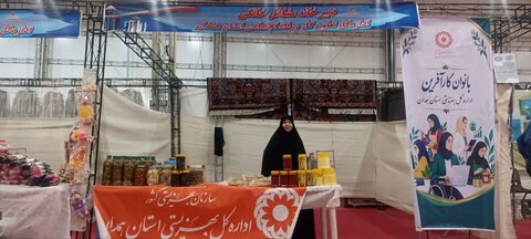 حضور بهزیستی استان همدان با دو غرفه در نمایشگاه توانمندی‌های بانوان کارآفرین