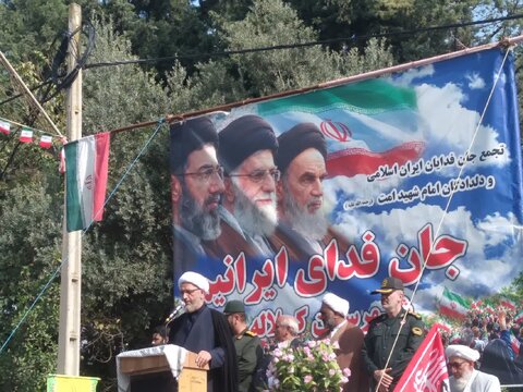 گلستان