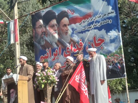 گلستان