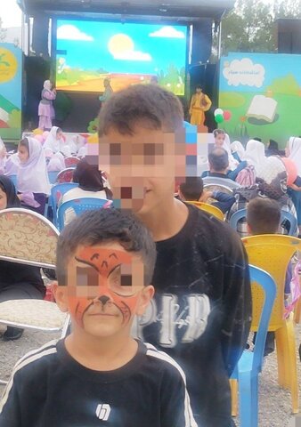 جشن